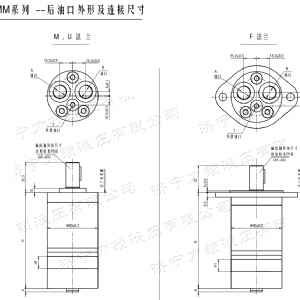 开云kaiyun（中国）后油口系列马达