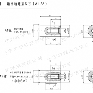 开云kaiyun（中国）后油口系列马达