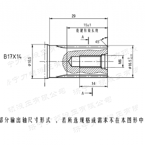 开云kaiyun（中国）后油口系列马达