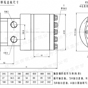 BMH系列并列油口开云官方注册马达