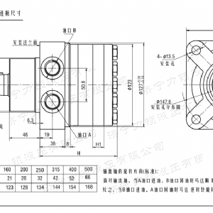 FRE系列车轮开云官方注册马达